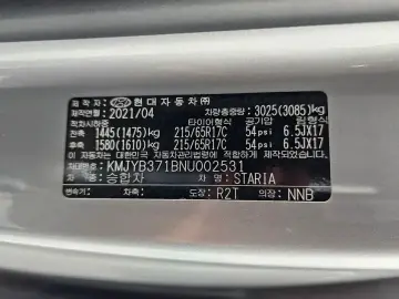 2021 Hyundai Staria с пробегом 38 874 км