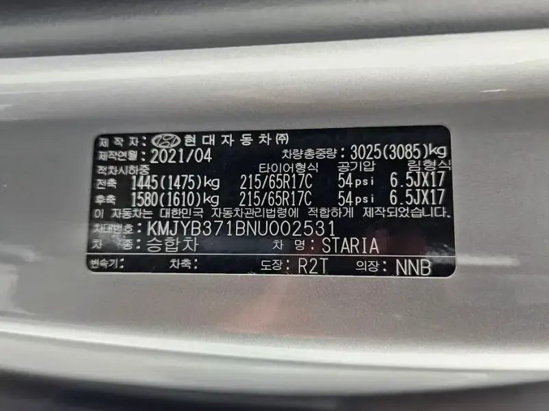2021 Hyundai Staria с пробегом 38 874 км