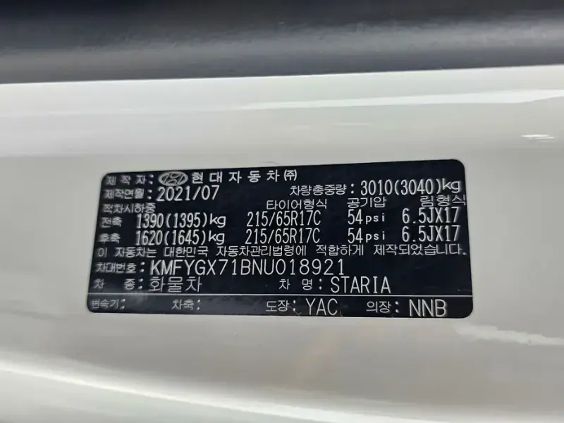 2021 Hyundai Staria с пробегом 80 003 км