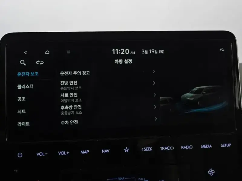 2021 Hyundai Staria с пробегом 39 720 км