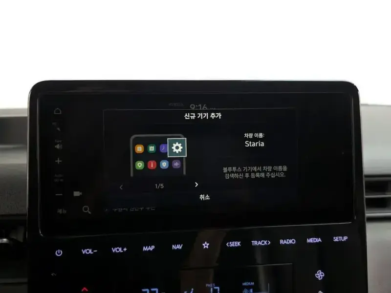 2022 Hyundai Staria с пробегом 78 251 км