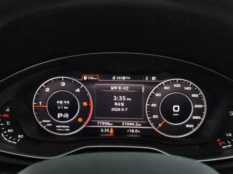 2020 Audi Q5 с пробегом 77 956 км