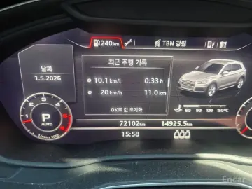 2020 Audi Q5 с пробегом 72 102 км