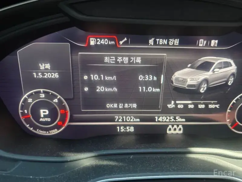 2020 Audi Q5 с пробегом 72 102 км