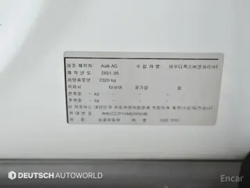 2021 Audi SQ5 с пробегом 76 522 км