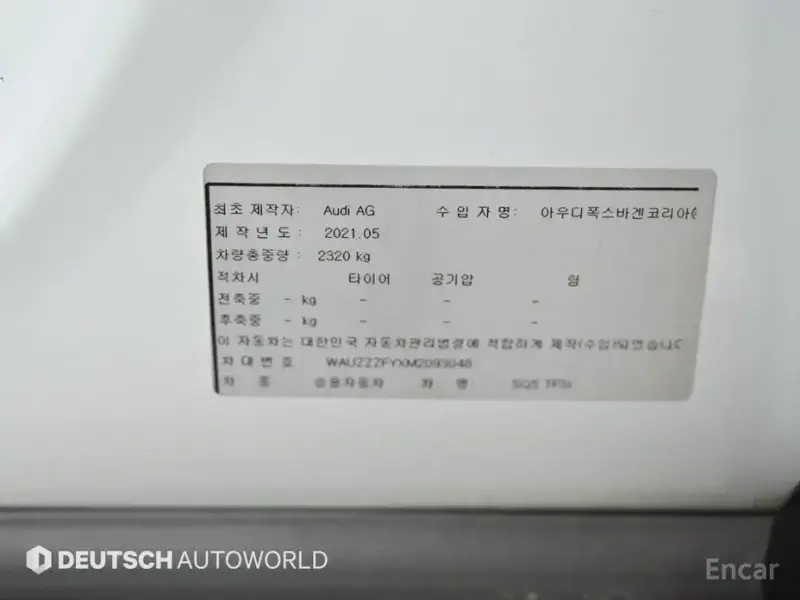 2021 Audi SQ5 с пробегом 76 522 км