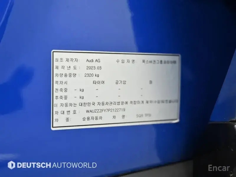 2023 Audi SQ5 с пробегом 14 050 км