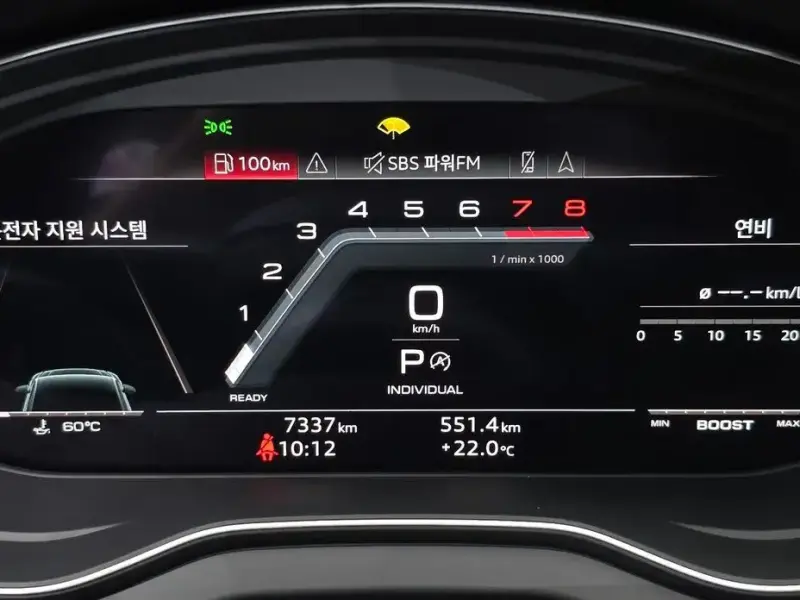2022 Audi SQ5 с пробегом 7 337 км