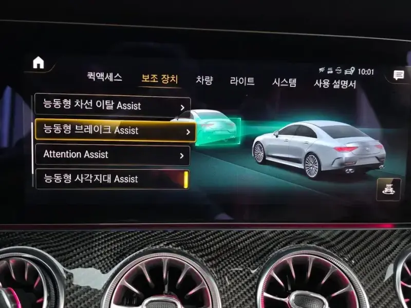 2022 Mercedes-Benz CLS с пробегом 75 734 км