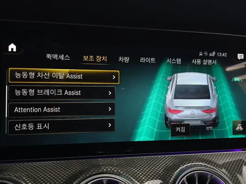 2023 Mercedes-Benz CLS с пробегом 57 145 км