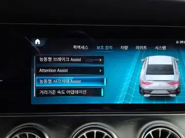 2022 Mercedes-Benz CLS с пробегом 44 899 км