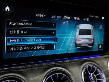 2023 Mercedes-Benz CLS с пробегом 58 420 км