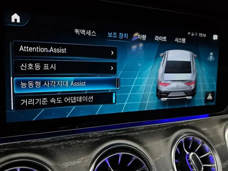 2023 Mercedes-Benz CLS с пробегом 58 420 км