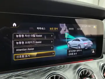 2021 Mercedes-Benz CLS с пробегом 91 823 км