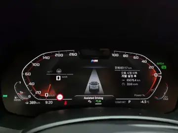 2022 BMW X6 с пробегом 65 117 км