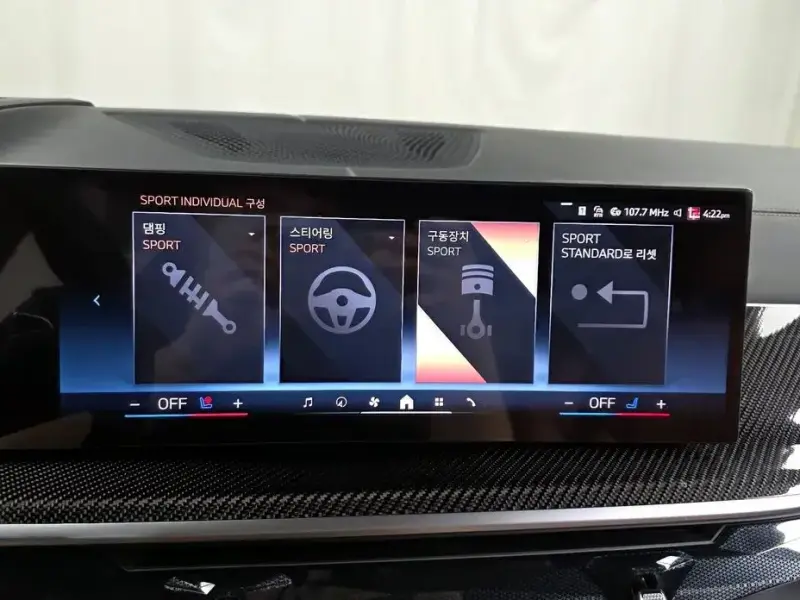 2025 BMW X7 с пробегом 9 483 км