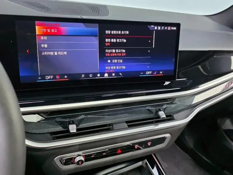 2024 BMW X7 с пробегом 15 206 км
