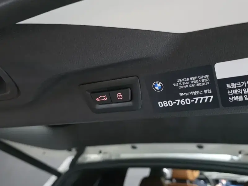 2025 BMW X7 с пробегом 14 821 км