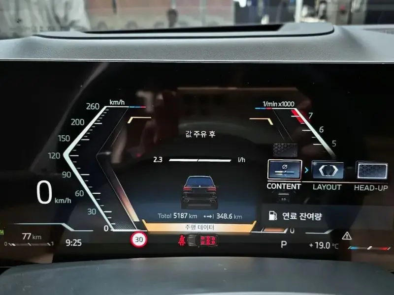2025 BMW X7 с пробегом 5 187 км