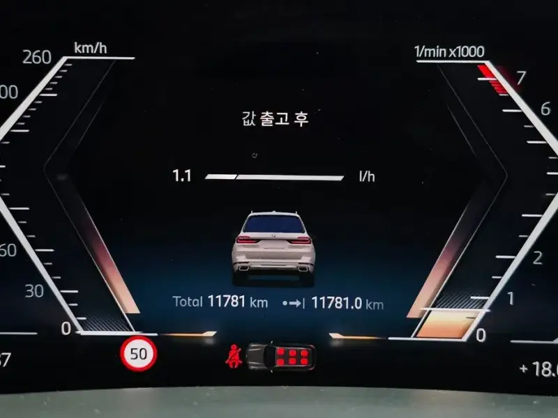 2025 BMW X7 с пробегом 11 781 км