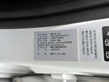 2024 BMW X7 с пробегом 34 035 км