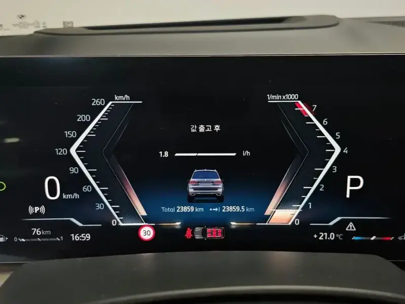 2024 BMW X7 с пробегом 23 859 км