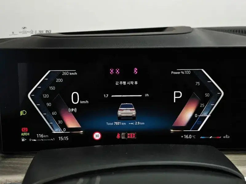 2025 BMW X7 с пробегом 7 931 км