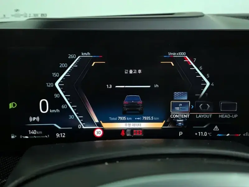 2024 BMW X7 с пробегом 7 935 км