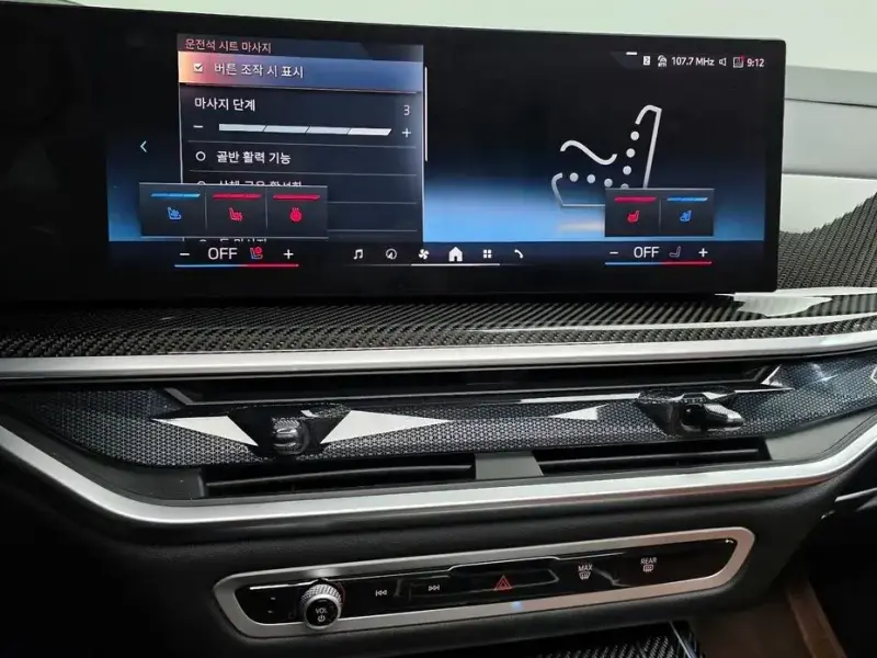 2024 BMW X7 с пробегом 7 935 км