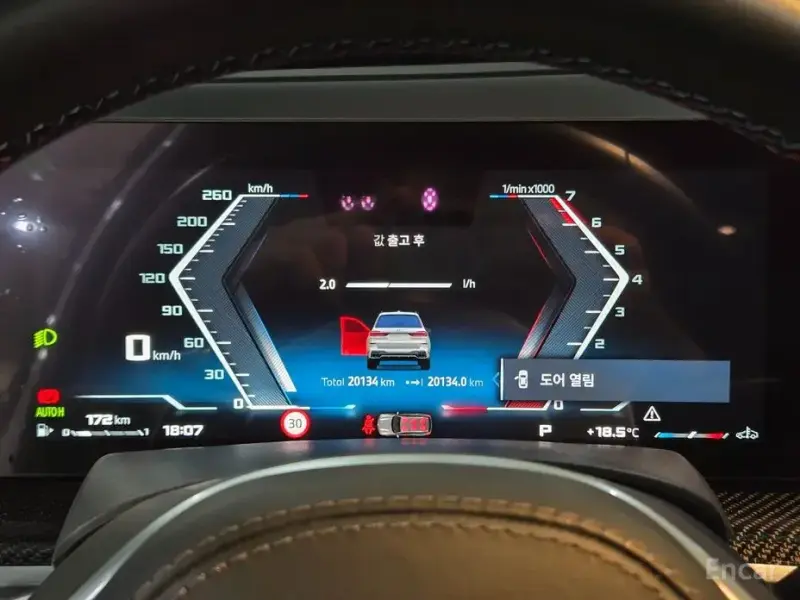 2024 BMW X7 с пробегом 20 129 км