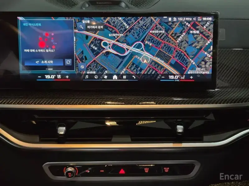 2024 BMW X7 с пробегом 20 129 км