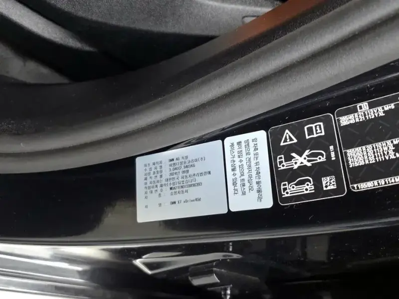 2024 BMW X7 с пробегом 18 228 км