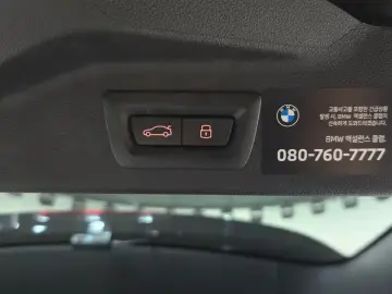 2025 BMW X7 с пробегом 4 438 км