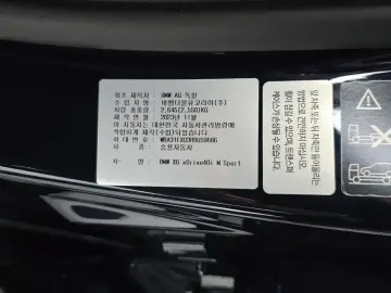 2024 BMW X6 с пробегом 40 415 км