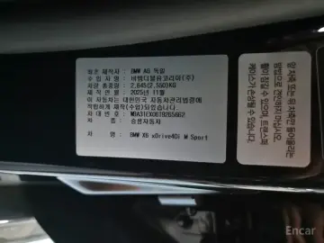 2026 BMW X6 с пробегом 20 км