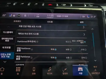 2022 Jeep Cherokee с пробегом 57 436 км
