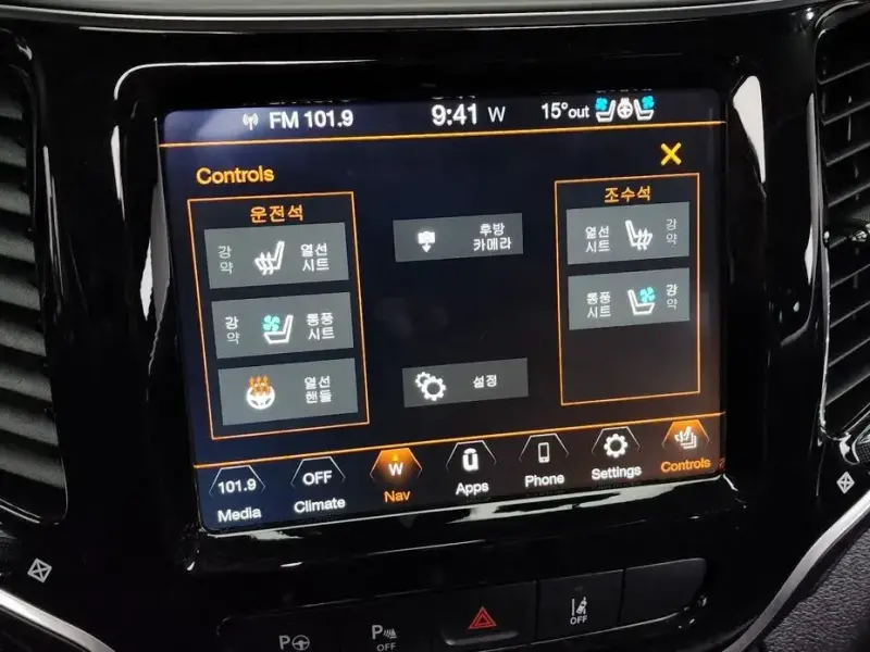 2022 Jeep Cherokee с пробегом 73 341 км
