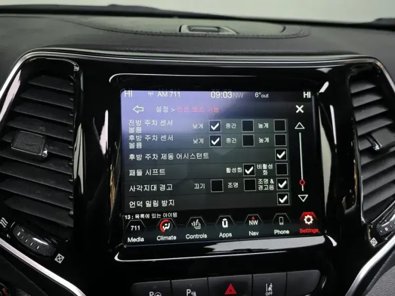 2022 Jeep Cherokee с пробегом 27 118 км