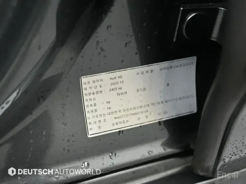 2021 Audi S7 с пробегом 112 684 км