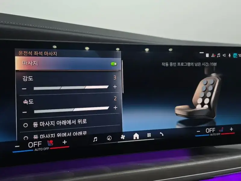 2023 BMW 7 серии с пробегом 76 495 км