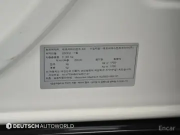 2023 Mercedes-Benz GLS с пробегом 35 556 км