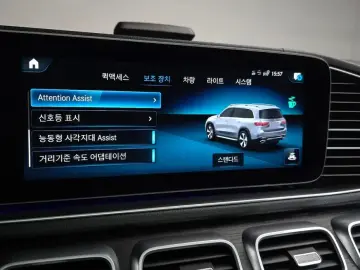 2023 Mercedes-Benz GLS с пробегом 31 195 км