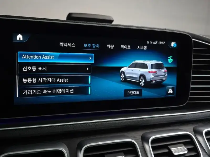 2023 Mercedes-Benz GLS с пробегом 31 195 км