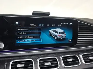 2023 Mercedes-Benz GLS с пробегом 119 340 км