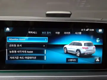 2022 Mercedes-Benz GLS с пробегом 76 293 км