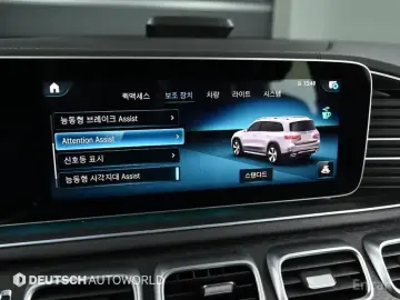 2023 Mercedes-Benz GLS с пробегом 23 170 км