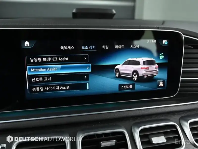 2023 Mercedes-Benz GLS с пробегом 23 170 км