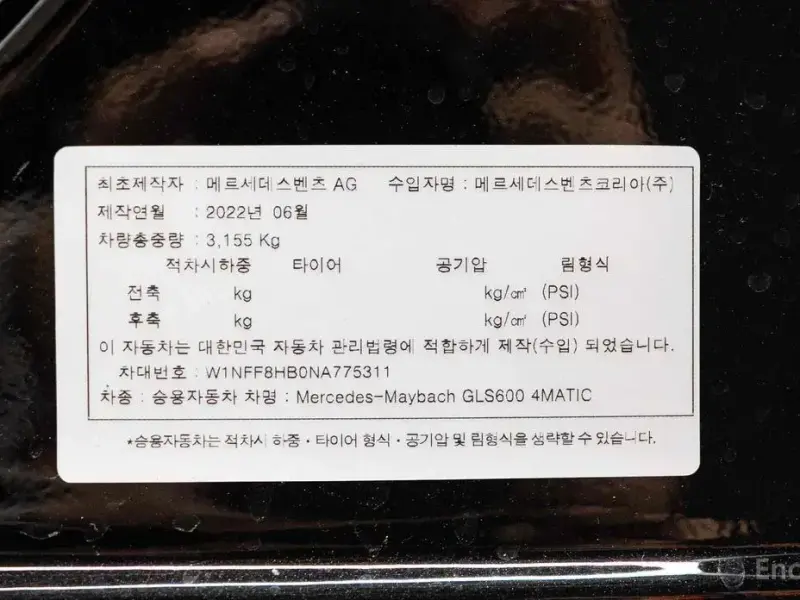 2022 Mercedes-Benz GLS с пробегом 24 000 км