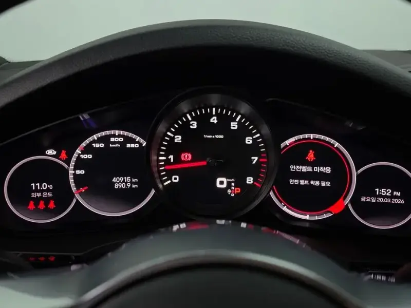 2023 Porsche Cayenne с пробегом 40 915 км