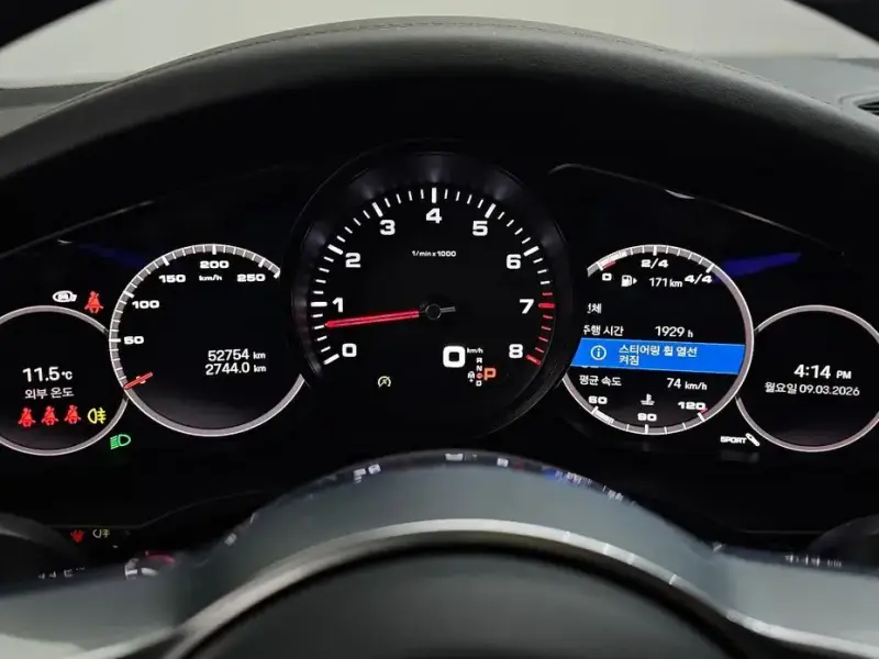 2023 Porsche Cayenne с пробегом 52 754 км